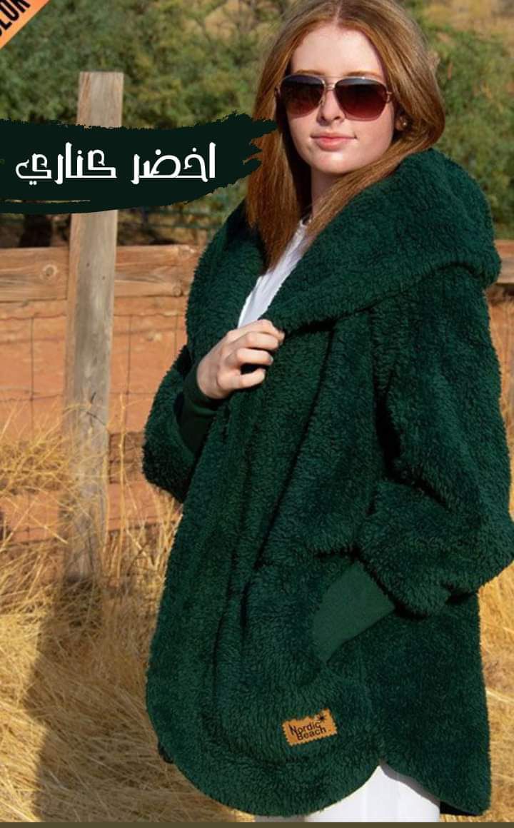 Nordic جاكت بندانه