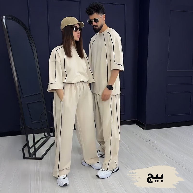 Island set طقم