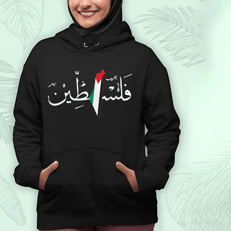 هودى فلسطين - chiffon