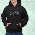 هودى فلسطين - chiffon