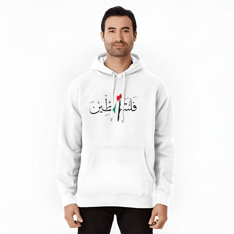 هودى فلسطين - chiffon