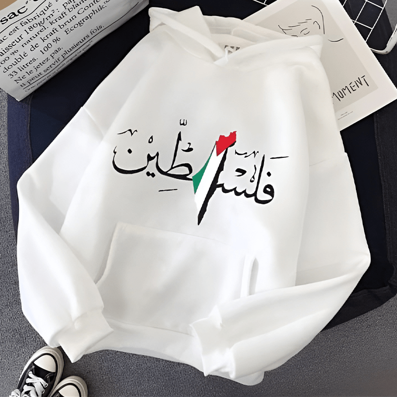 هودى فلسطين - chiffon