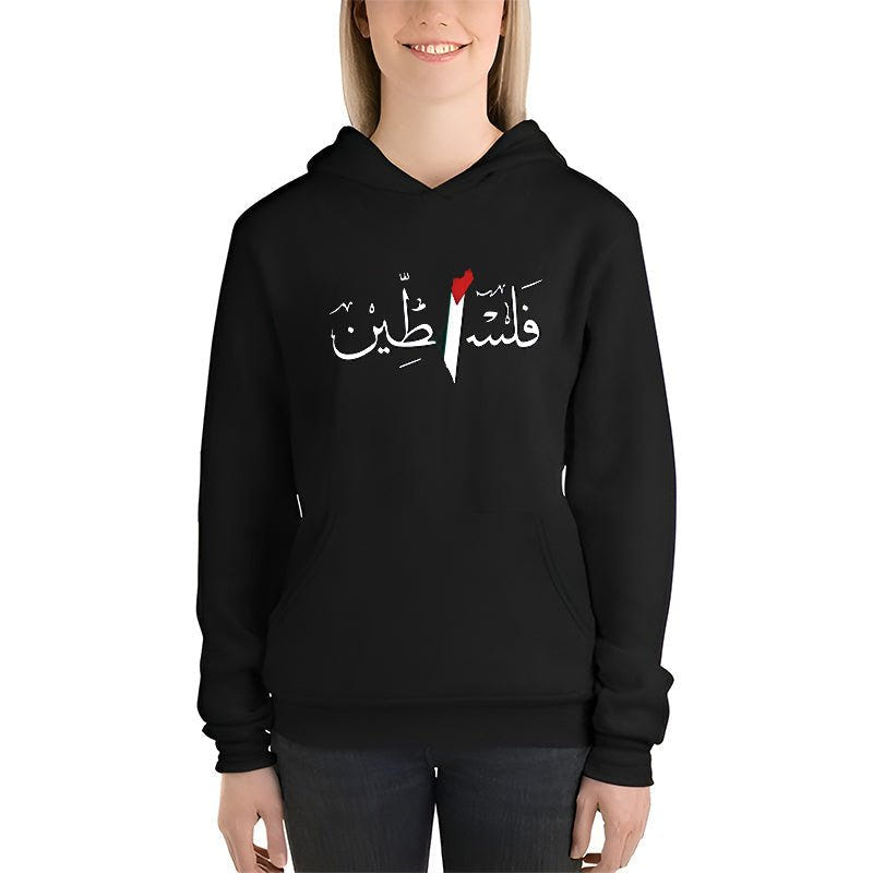 هودى فلسطين - chiffon