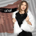 شال فورير - chiffon