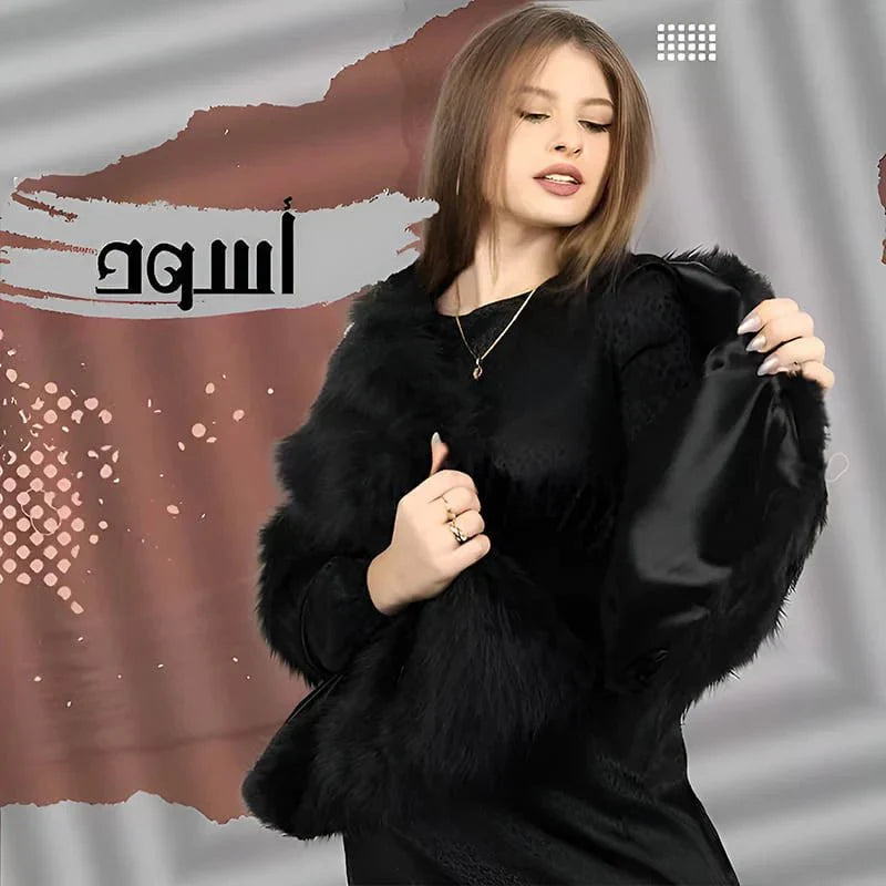 شال فورير - chiffon